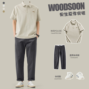 WOODSOON套装裤子男夏季直筒宽松长裤休闲纯色短袖POLO衫重磅T恤