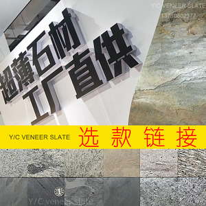 进口深灰色大理石窗台柔性岩板皮软瓷片选款YC超薄石材厂家直销