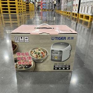 超市代购日本进口TIGER/虎牌JAI-S55C 0.54L 迷你电饭煲1-3人份