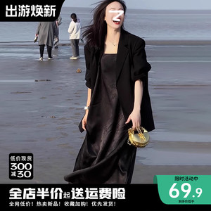 黑色吊带连衣裙子女夏季2024新款茶歇法式海边度假高级感套装长裙