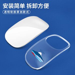 适用于苹果Magic mouse2 A1657鼠标套透明富士山图苹果鼠标保护套