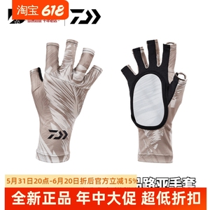 23新款DAIWA达亿瓦路亚手套 袖套冰丝防晒透气 钓鱼半截达瓦手套