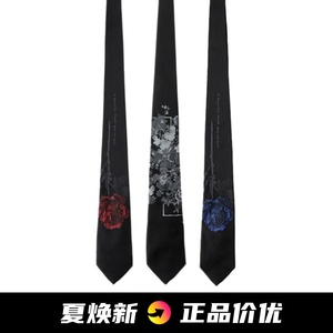 Yohji Yamamoto 山本耀司黑色领带男女学院风花与骨玫瑰手打领带