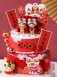 中式宝宝宴蛋糕装饰摆件宝贝生日周岁满月喜庆舞狮风筝冰糖葫芦插