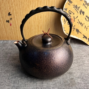 纯手工一张打铜壶北村铜壶煮茶壶煮水壶一体壶日式家用喝茶茶道壶