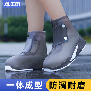 雨鞋男女款鞋套防水防滑雨靴套防雨套鞋外穿雨天硅胶加厚耐磨水鞋
