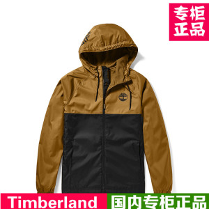 Timberland添柏岚男装春秋新潮流皮肤衣休闲防水连帽外套A2CEF