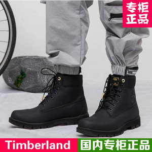 timberland a1r7b
