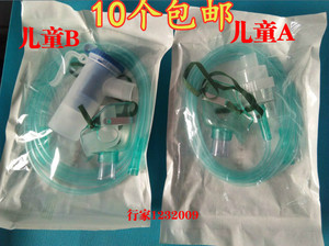 广州维力医用雾化面罩儿童成人家用吸氧管吸氧面罩一次性雾化面罩