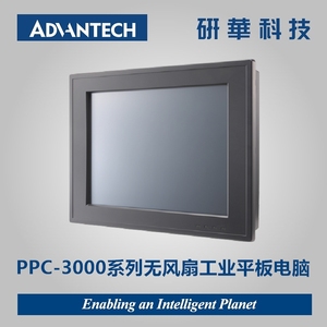 工业平板电脑#研华嵌入式无风扇PPC-415-TGL PB70A