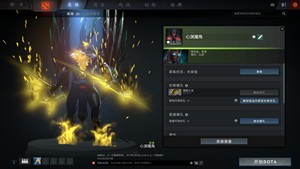 Dota2 tb至宝 恐怖利刃至宝 心渊魔角 尊享加价 豚炮之爆 金色TB