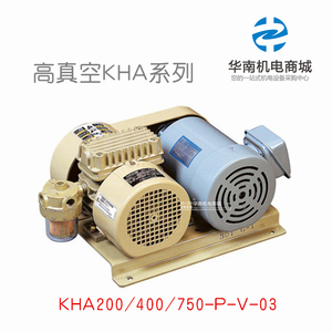 ORION日本好利旺真空泵 KHA400贴片机气泵风泵 KHA750皮带泵维修