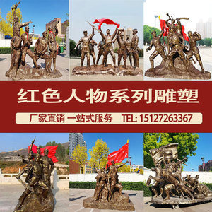玻璃钢人物雕塑定制革命纪念馆红色烈士雕像抗日英雄文化主题雕塑