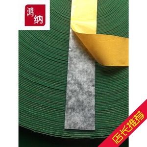 背胶绿绒布  防滑绿绒带  绿绒包辊带  绿绒糙面带  绿绒刺皮