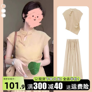 2024新中式国风套装女短袖上衣垂感长裤梨型身材夏装穿搭配一整套