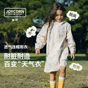 Joycorn加可儿童雨衣可爱印花童装男女雨披 防水透气晴雨两用