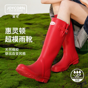 Joycorn加可雨鞋女时尚外穿防水成人高筒女士防滑水鞋惠灵顿雨靴