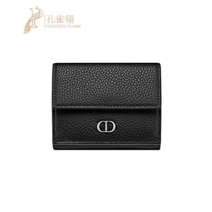 Dior/迪奥男士黑色粒面牛皮小巧玲珑优雅气质按扣开合三折钱包