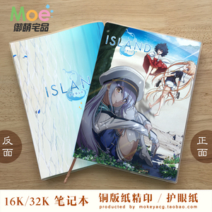 Island 御原凛音枢都夏莲伽蓝堂纱罗动漫笔记本记事本2本包邮 阿里巴巴找货神器