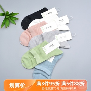 5A抗菌丝麻纤维 棉袜子女夏季超薄网眼透气纯色中帮休闲朴语女袜