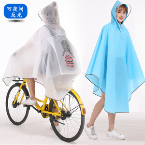 自行车雨衣加大加厚女骑行男成人山地车中学生背包电单车单人雨披