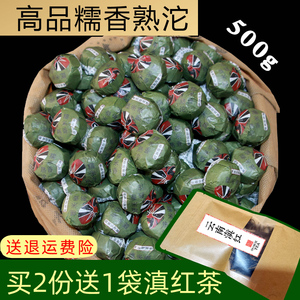 糯米香普洱茶熟茶小沱茶500g香浓勐海老树大叶种茶 云南特产茶叶