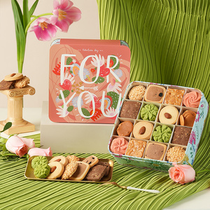 悠享时曲奇饼干礼盒甜品点心儿童节零食大礼包端午伴手礼物送女生