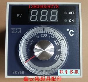 TEK96B烤箱温控器温控仪表 温度开关升温调节盘钮厨宝爱厨乐配件