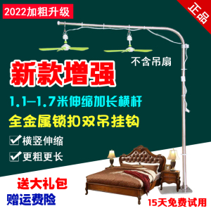 新款加粗落地中联艾美特微风小吊扇支架遥控调档静音床头加长吊杆