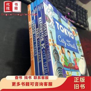 Lonely Planet孤独星球儿童版城市指南系列5册 City Trails- 5