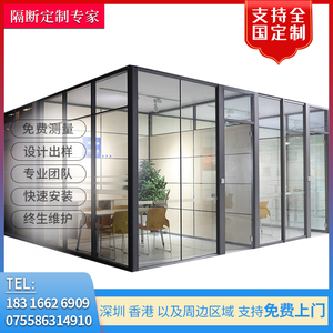 香港木板隔断办公室玻璃隔断高隔间屏风隔音墙双玻百叶隔断玻璃