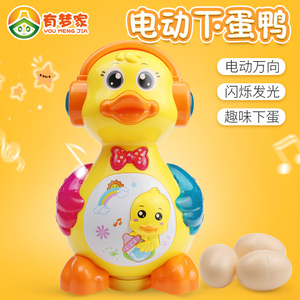 会动小玩具】会动小玩具品牌、价格- 阿里巴巴