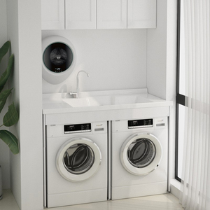 洗衣机烘干机组合柜双机位带搓板池滚筒保护罩太空铝阳台一体柜子
