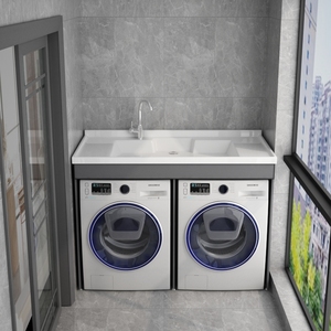 双机位洗衣柜烘干机组合带搓板洗衣池滚筒保护罩太空铝一体柜阳台