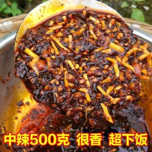 折耳根油辣椒500克云南特产鱼腥草辣椒酱油辣子米豆腐调料下饭菜