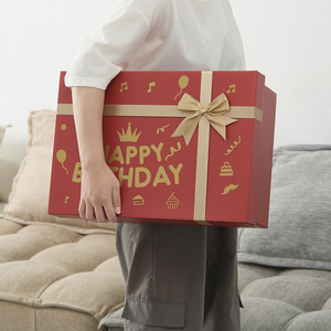 超大号礼盒空盒送女友生日礼物包装盒长方形红色结婚订婚惊喜盒子