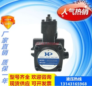 台湾涌镇HP叶片泵 VPVC-F20/F12-A4/A3/A2/A1-02A/031A 变量油泵