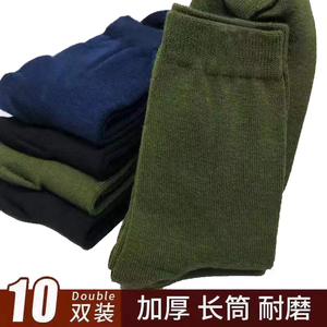 男士干活耐磨透气吸汗防臭纯棉袜制式秋冬军绿色中筒劳保运动袜子