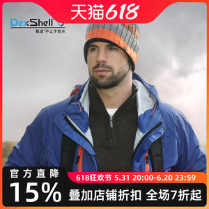 戴适DexShell 保暖渐变透气透湿防水针织风雪帽男女户外运动帽子