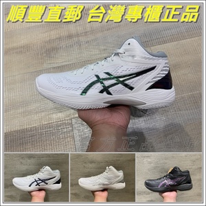 官方代購ASICS 亚瑟士 GELHOOP V14 男子 缓冲避震篮球鞋1063A050