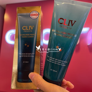 CLIV皙俪思透明质酸蜂胶洁面乳150ml深层清洁平衡油脂温和洗面奶