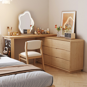 梳妆台斗柜一体卧室现代简约全实木化妆桌床尾收纳柜原木转角书桌