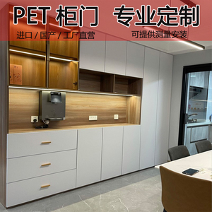 全屋定制PET高光衣柜门哑光肤感欧松门板轻奢橱柜酒柜烤漆门定做