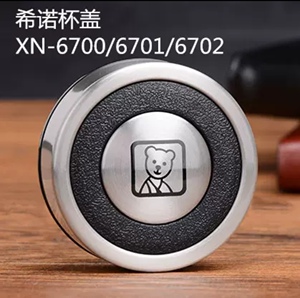 希诺玻璃杯盖原厂 XN-9300 9301 9302 6701 6702  6606 6607 滤网