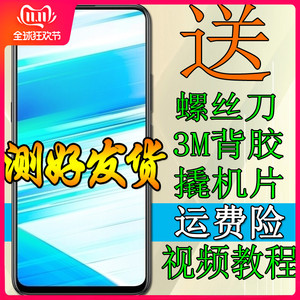 适用vivo z5x屏幕总成Z1 Z1i Z3 Z3i Z5 Z5i 屏幕总成 内外屏