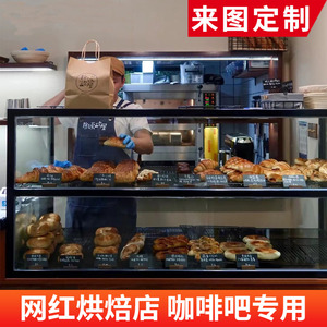 高档网红烘焙甜品奶茶店玻璃展示柜饼干糕点柜台桌面面包展示柜子