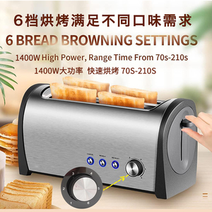 烤肉夹馍馒头片机多士炉土司机烤面包片机商用家用多功能早餐机