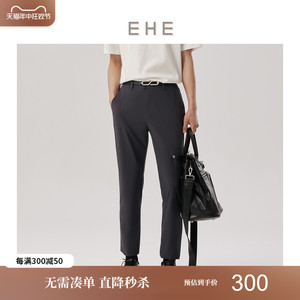 【凉感冰丝】EHE男装 夏季新款基础色高弹直筒西裤男休闲裤
