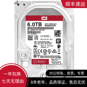 WD/西部数据 WD6003FFBX 6TB/7.2K/SATA/3.5 台式机硬盘红盘