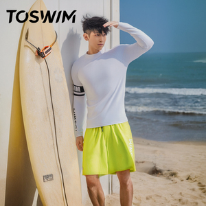 TOSWIM男士泳衣冲浪服套装沙滩裤泳裤防晒速干及膝分体长袖游泳衣